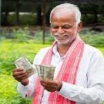 इस योजना के तहत मिलते हैं किसानों को 3,000 रुपए प्रतिमाह, आसान है प्रोसेस