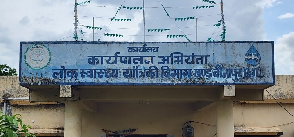 *करोड़ों खर्च के बाद भी नहीं मिल रहा एक बूंद पानी,कैसे पूरा होगा ‘जल जीवन मिशन’ का लक्ष्य?*