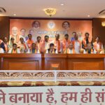 ईवीएम को लेकर कांग्रेस दोहरे मापदंड रखती है, यह ढोंग अब खत्म हो चुका : देव