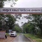 जलप्रपात में प्रवेश पर रोक लगाई गई, घटना के बाद प्रशासन सख्त