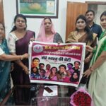 छग उड़ान नई दिशा संस्था ने अपने आगामी कार्यक्रम का पोस्टर विमोचन छग के मुखिया श्री विष्णु देव साय जी की धर्मपत्नी श्रीमती कौशल्या देवी साय जी के हाथों कराया भारत की लिजेंड नारी शक्ति के सम्मान में यह कार्यक्रम कराया जा रहा है