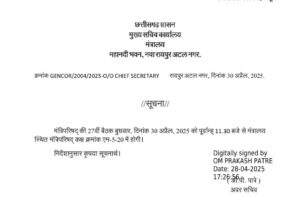 IMG-20250429-WA0007