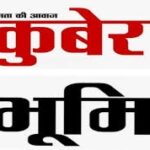 उत्कृष्टता की ओर बढ.ते कदम