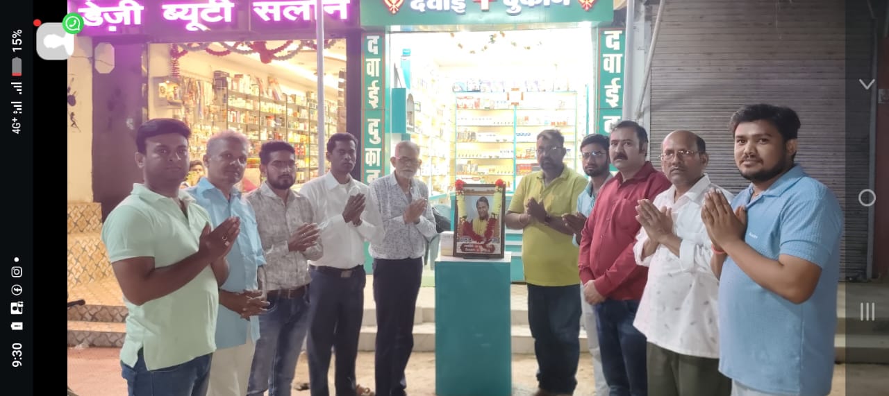 कवि सुरेन्द्र दुबे को लोरमी केमिस्ट संघ द्वारा श्रद्धा सुमन अर्पित किया गया…