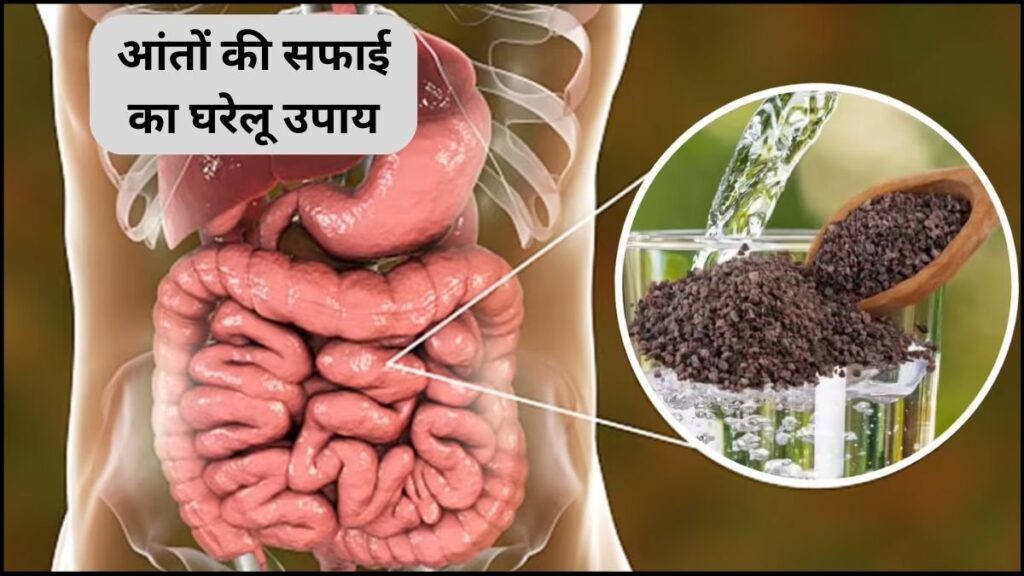 black-salt-for-clean-gut-naturally