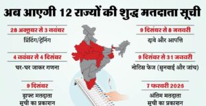 whatsapp-image-2025-10-27-at-180643_68ff67880fc88 (1)