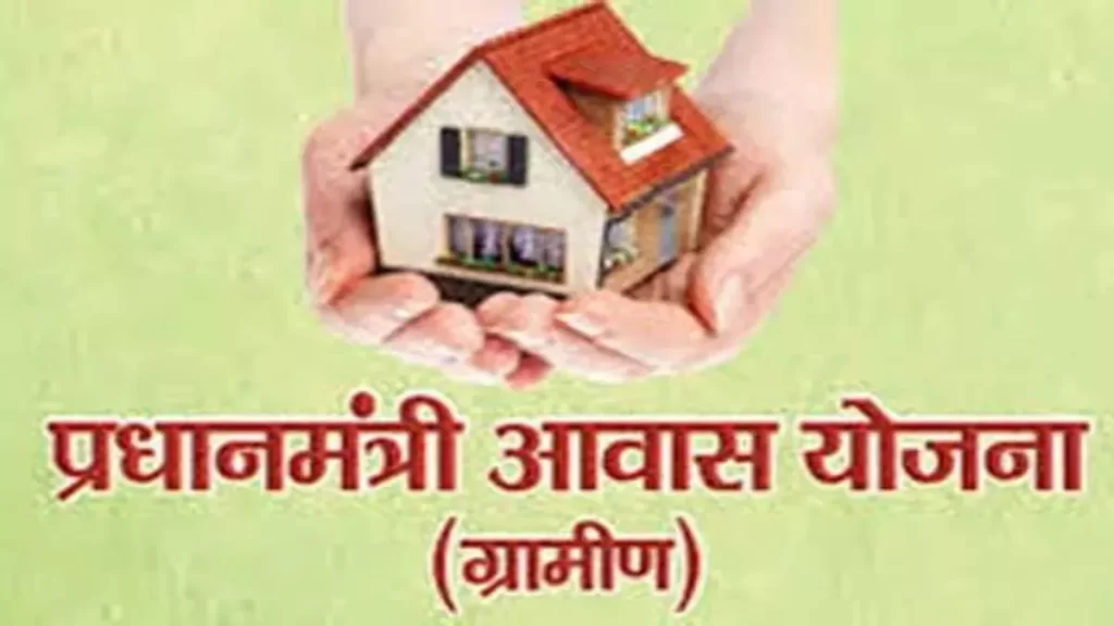 12_02_2024-pm_awas_yojana_23651146