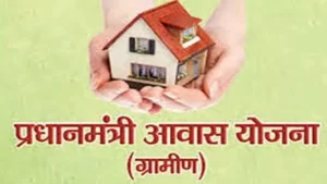 12_02_2024-pm_awas_yojana_23651146