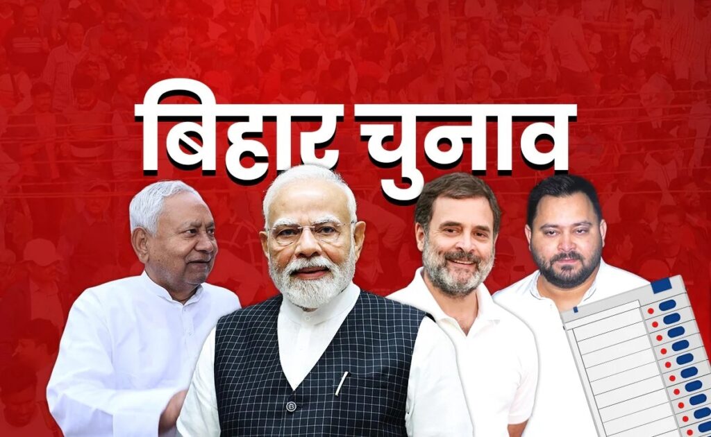 6upd5qdc_bihar-election-live-updates_625x300_29_October_25