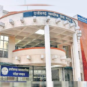 MADHYMAIK-SHIKSHA-MANDAL