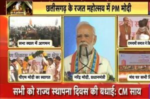 PM-Modi-Live_V_jpg--442x260-4g (1)
