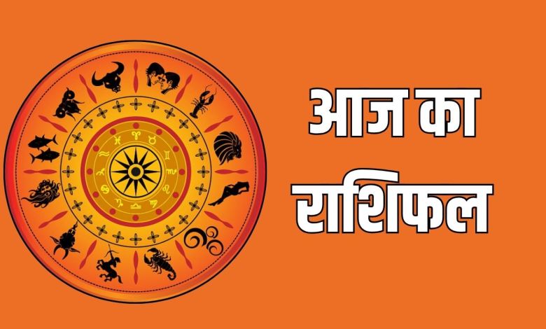 aaj-ka-rashifal-14-780x470