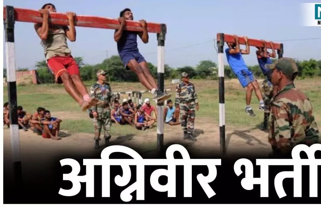 1298589-agniveer-recruitment-job (1)