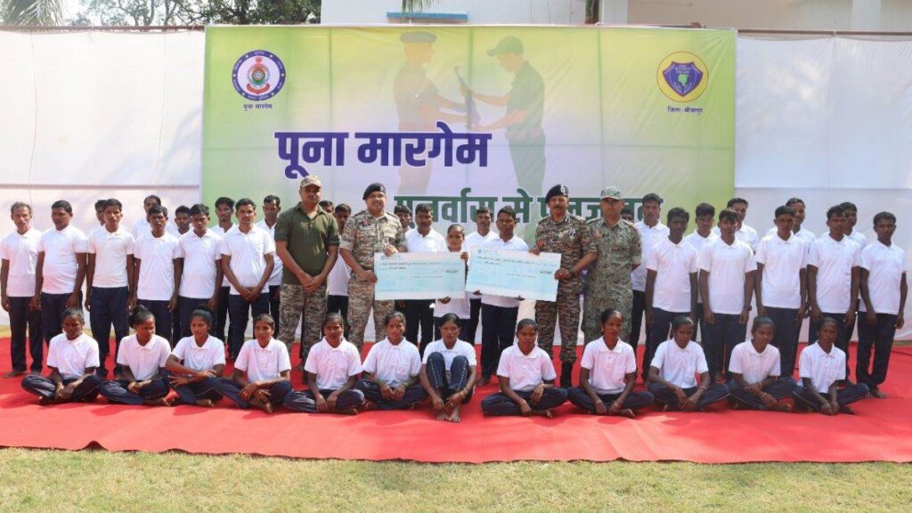 26_11_2025-cg_puna_maargame