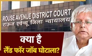 lalu-prasad-yadav-1 (1)