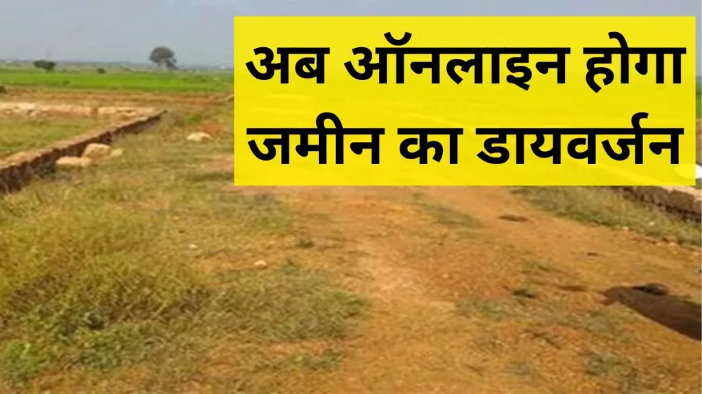 14_12_2025-land_diversion_20251214_53711