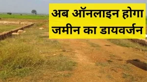 14_12_2025-land_diversion_20251214_53711