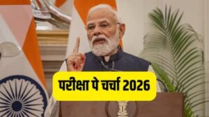 pariksha-pe-charcha-2026