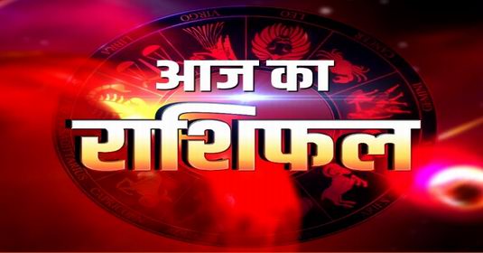 rashifal-1-1