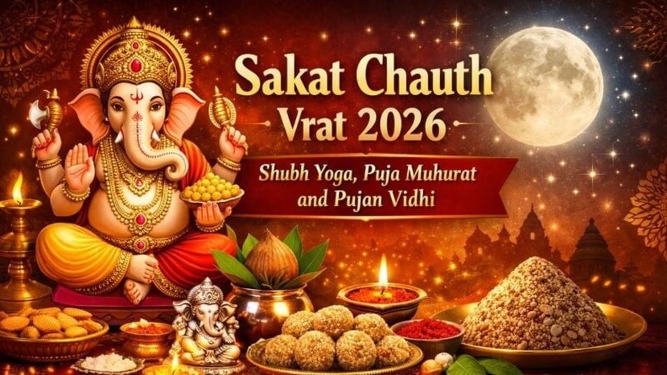 sakat_chauth_vrat_1767616833228_1767616854113