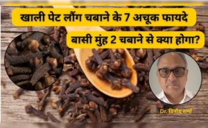 3jbr6np4_clove_625x300_29_October_25