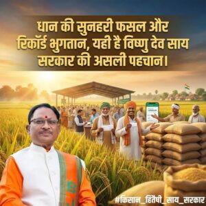 WhatsApp-Image-2026-02-05-at-12.35.48-PM