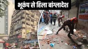 bangladesh-earthquake