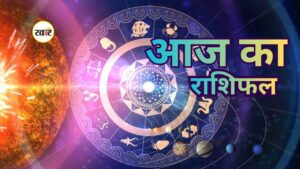 rashifal-2
