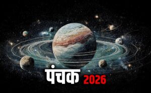 3k3kv7ik_panchak-2026_625x300_04_December_25