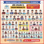 सरदाना के विद्यार्थियों का JEE में शानदार प्रदर्शन।
