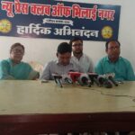 श्री सत्य साई रन एंड राइड एकता. शांति एवं मानवीय मूल्यों का राष्ट्रीय अभियान…