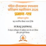 भाजपा जिला भिलाई का मंडल स्तरीय प्रशिक्षण वर्ग प्रारंभ…