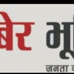 अंतर्राष्ट्रीय महिला दिवस पर जिला स्तरीय खेल प्रतियोगिता 08 को…