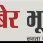 मेन्युअल स्कैवेंर्जिंग पूर्णतः प्रतिबंधित है, उल्लंघन करने वालों के खिलाफ नियमानुसार कार्रवाई की जाएगी- निगम आयुक्त…