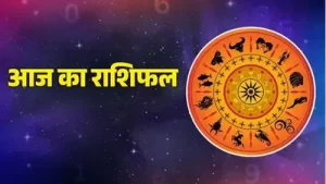 aaj-ka-rashifal-1731899518962-16_9