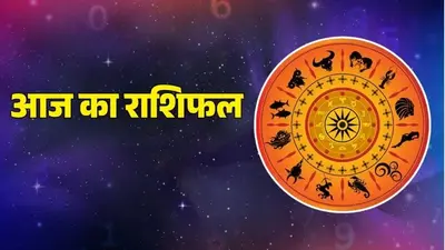 aaj-ka-rashifal-1731899518962-16_9