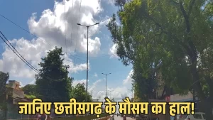 chattisgarh-weather-update-2026-03-08-07-36-42
