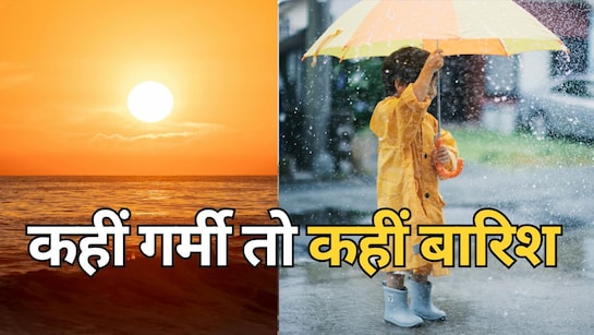 d68bjb3c_weather-update_625x300_15_March_26