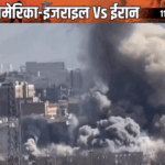 अमेरिका-इजराइल और ईरान जंग का आज 11वां दिन- अमेरिका का होर्मुज स्ट्रेट में 16 ईरानी बोट पर हमला:अमेरिका ने कहा था- ईरान पर सबसे बड़ा अटैक करेंगे, ईरान बोला- धमकी से नहीं डरते…