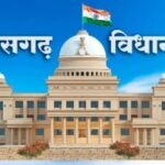 छत्तीसगढ़ विधानसभा: सदन में फिर गूंजा छातिम वृक्ष का मुद्दा!