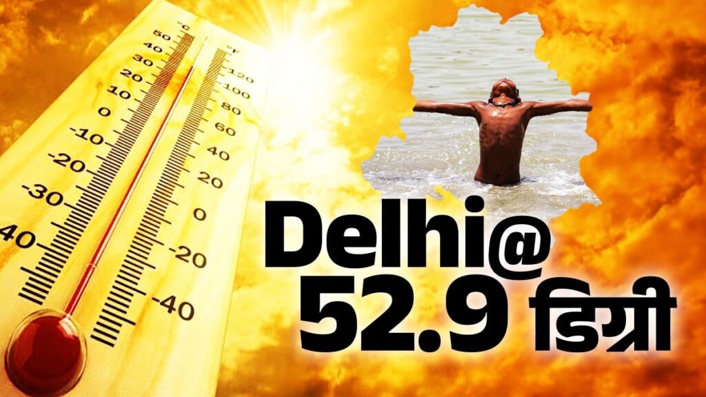 66580a7176179-temperature-crossed-50-degrees-heat-broke-301112160-16x9