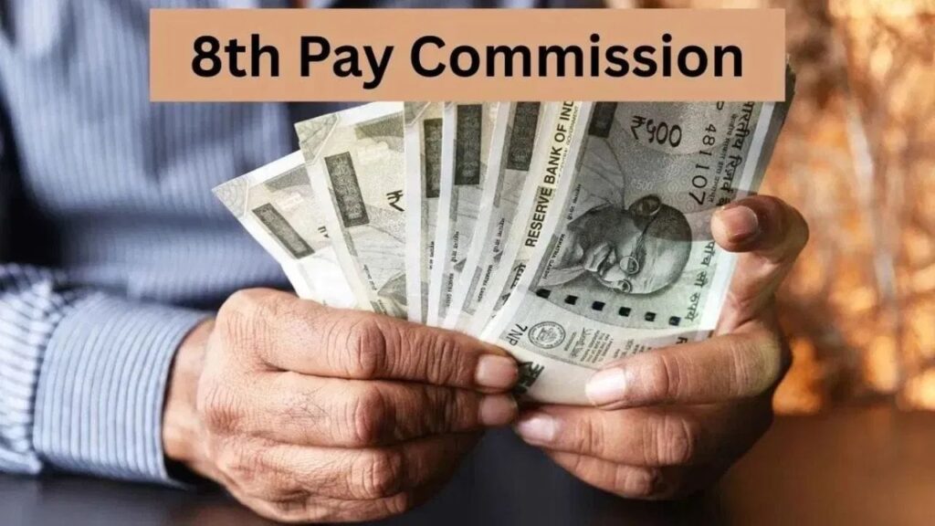 8th-pay-commission