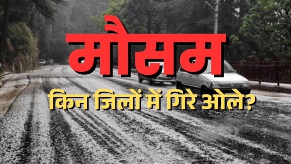 Chhattisgarh_weather_1745945652778_1745945660466