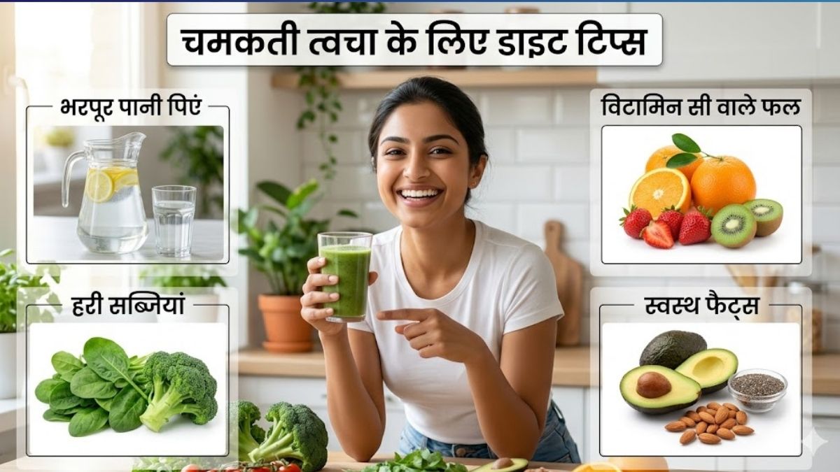 Glowing-skin-tips-1775048203089