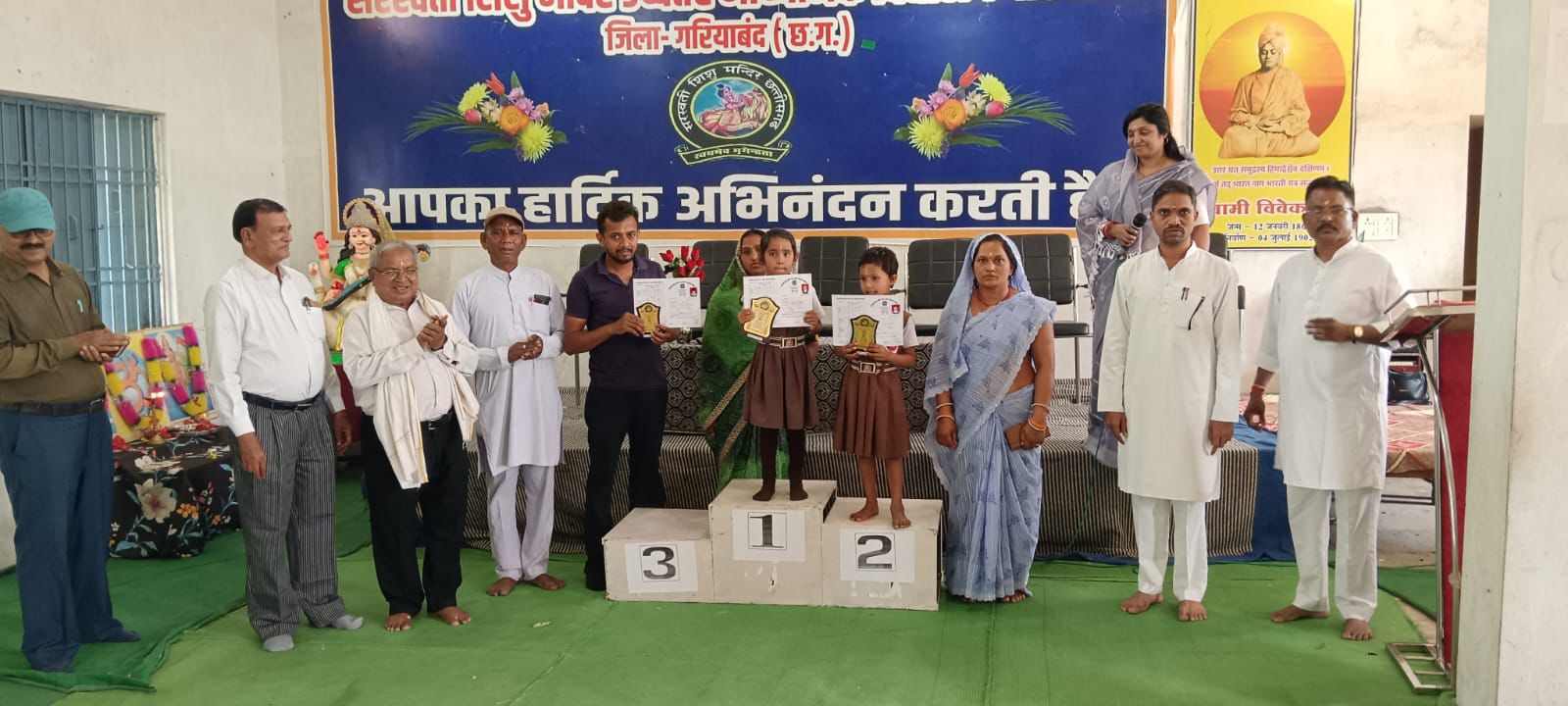 गरियाबंद में शिक्षा का शानदार परचम: सरस्वती शिशु मंदिर शिशुवाटिका का रिजल्ट 100%…