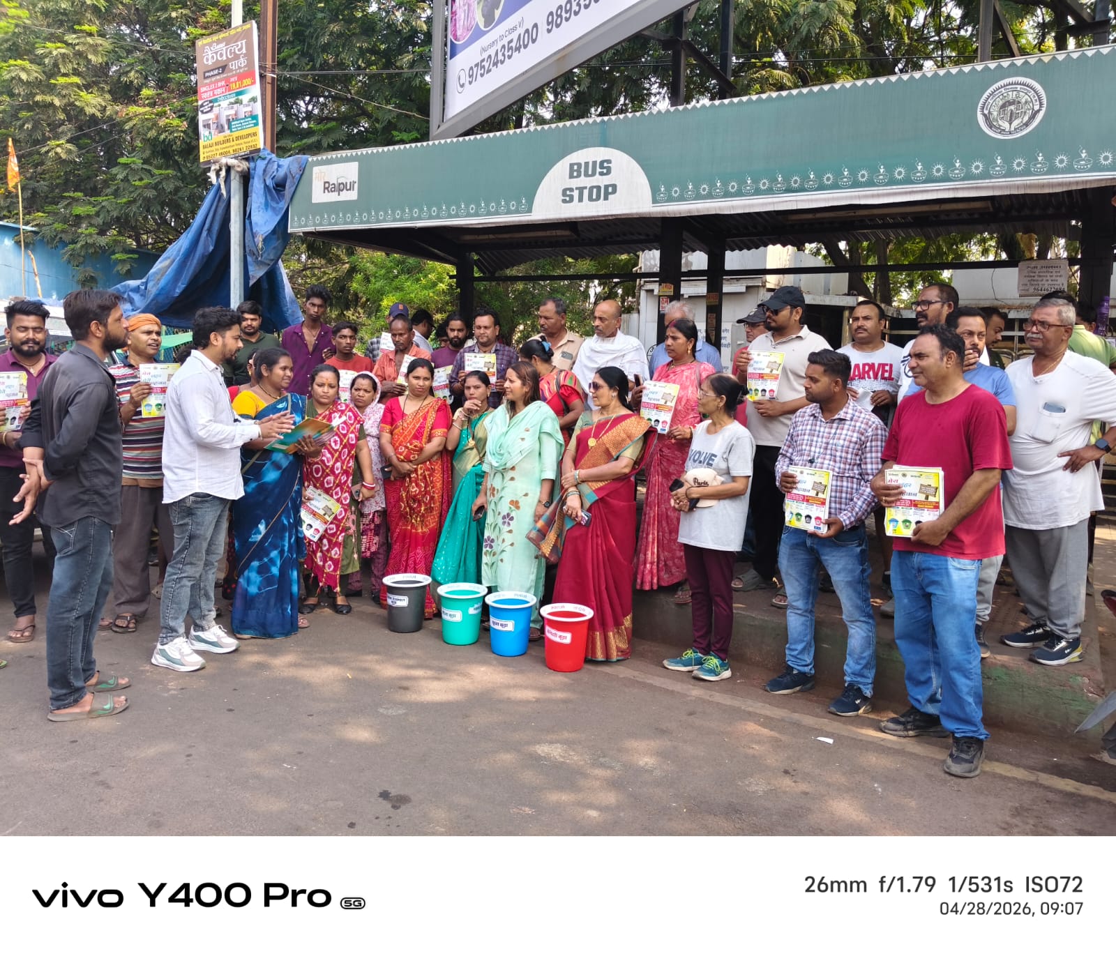 स्वच्छ सर्वेक्षण अभियान 2026= नगर निगम जोन 8 स्वास्थ्य विभाग के सफाई मित्रों और स्वच्छता दीदियों ने स्वास्थ्य विभाग अध्यक्ष श्रीमती गायत्री सुनील चंद्राकर के नेतृत्व में शहीद भगत सिंह वार्ड क्रमांक 21 क्षेत्र में टाटीबंध एम्स हॉस्पिटल के सामने लगने वाले ठेलों, गुमटियों के संचालकों, आमजनों के मध्य भजन कीर्तन के माध्यम से दिया सकारात्मक स्वच्छता संदेश, ठेला गुमटियों के संचालकों सहित आमजनों को सामूहिक स्वच्छता शपथ दिलवाई…