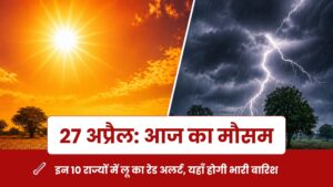 aaj-ka-mausam-27-april-2026