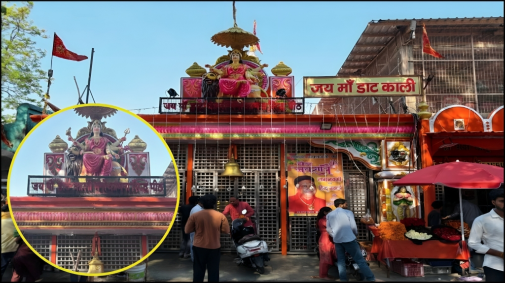 maa-daat-kali