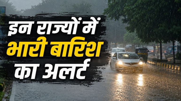Heavy-Rain-Alert_imd