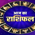 टैरो राशिफल, 9 जून 2026 : जानिए कैसा रहेगा आज आपका दिन…